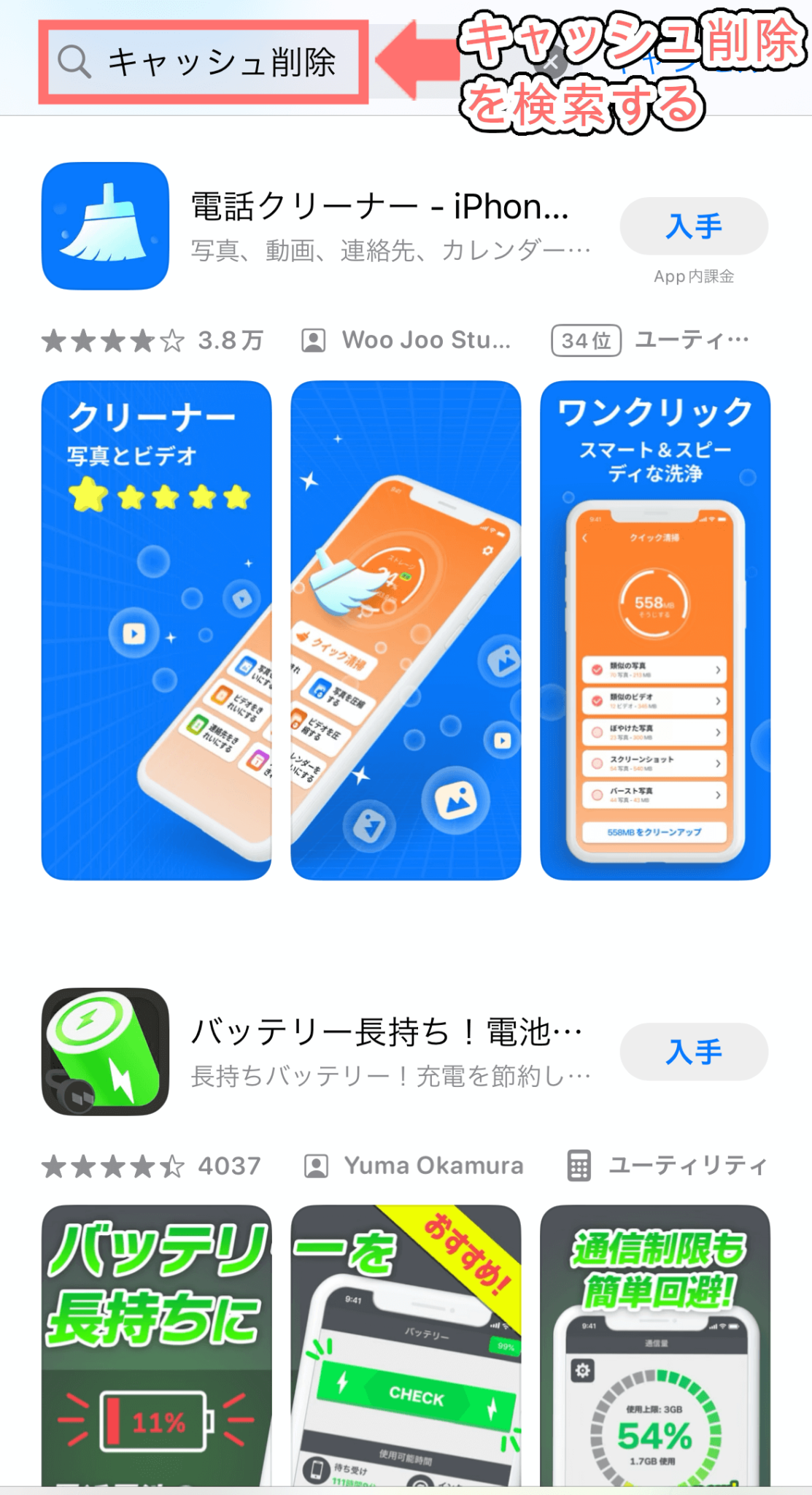  iOS 6 の組み込み YouTube アプリの削除は、「アプリの制御を取り戻す」という YouTube の決定でした